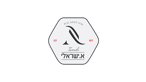 א.ישראלי